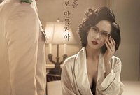 人间中毒视频,揭开校园食品安全背后的惊悚真相