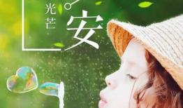 早安视频图片加音乐,音乐唤醒美好一天