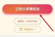 百度视频怎么赚钱,揭秘如何通过视频内容实现盈利