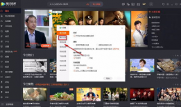腾讯视频官网电脑版,海量影视资源，畅享视听盛宴
