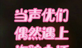 诈骗电话搞笑视频,搞笑视频笑翻网友